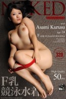 Asami Kurusu nude from Naked-art at theNude.com
ICGID: AK-0050