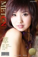 Liu Jingjing nude from Metcn at theNude.com
ICGID: LJ-0076