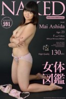 Mai Ashida nude from Naked-art at theNude.com
ICGID: MA-002L