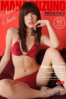 Mana Mizuno nude from Allgravure and Rq-star at theNude.com
ICGID: MM-001B