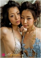 Mari Furukawa nude aka Mari & Marieri from Allgravure
ICGID: MF-83KR