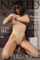 Megumi Tsubaki nude from Naked-art at theNude.com
ICGID: MT-009V