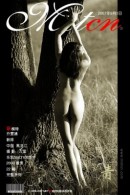 Qiao Wenjing nude aka Qiao Wen Jing from Metcn
ICGID: QW-00OP