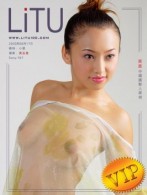 Xiao Wen nude from Litu100 at theNude.com
ICGID: XW-00PT